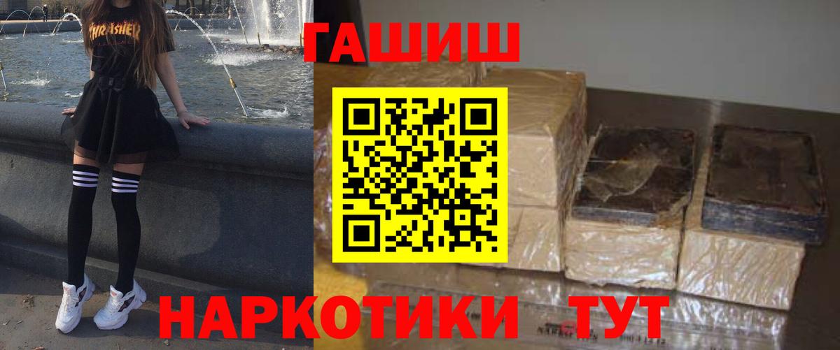 Алапаевск  ГАШ ice o lator  ГАШИШ AMNESIA HAZE  Вход с VPN 