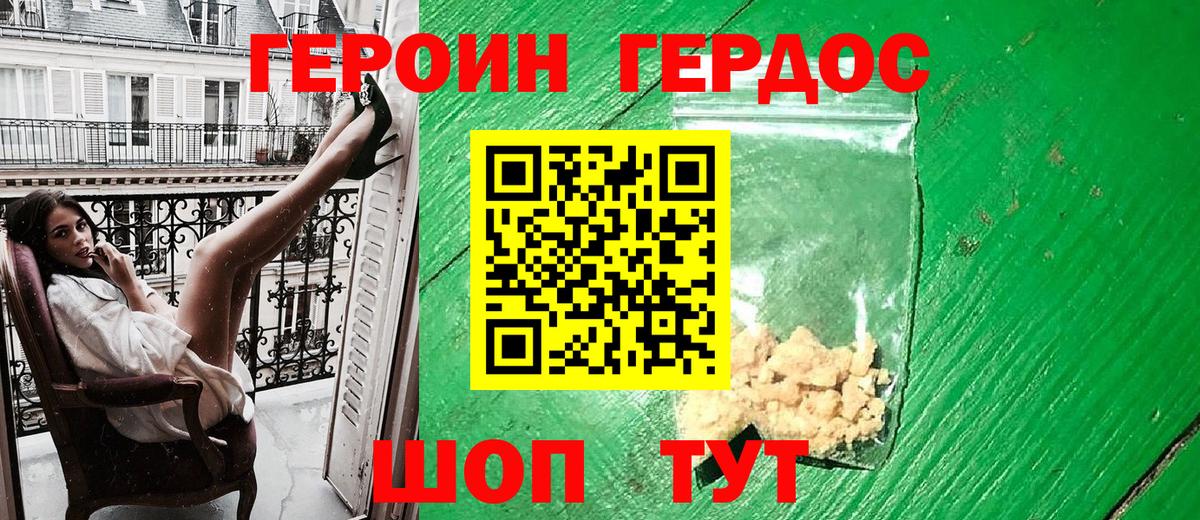 Алапаевск  Героин Афган  Вход с VPN 