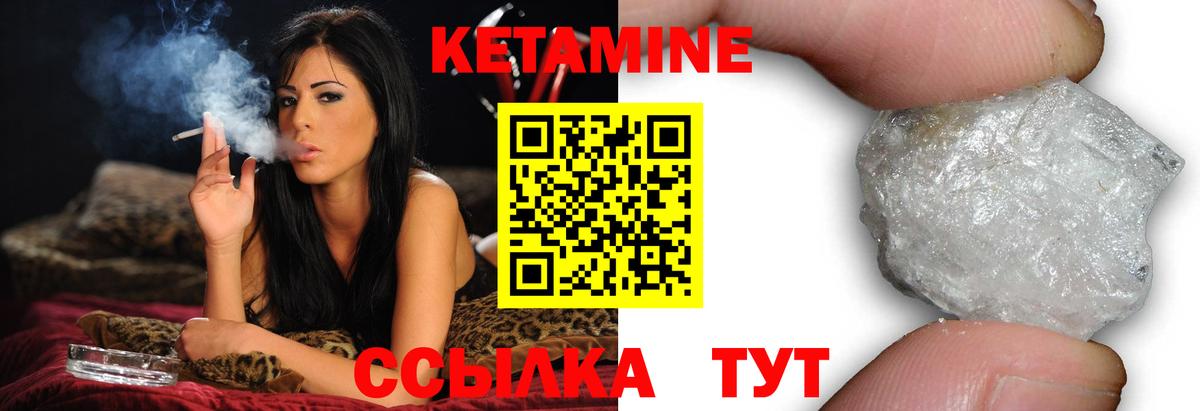 Алапаевск  Кетамин ketamine  КЕТАМИН VHQ  ссылка на мегу tor  Вход с VPN 