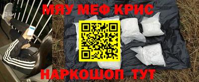 амфетамин Первоуральск