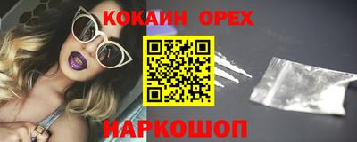 амфетамин Первоуральск