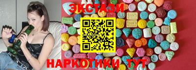 скорость mdpv Партизанск