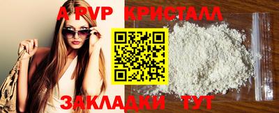 скорость mdpv Партизанск