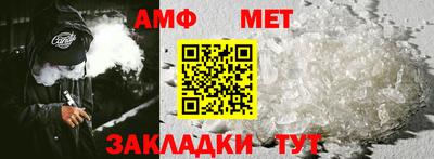 амфетамин Первоуральск
