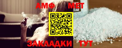 амфетамин Первоуральск