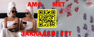 соль ск Пушкино