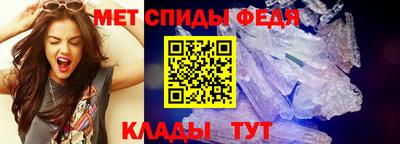 амфетамин Первоуральск