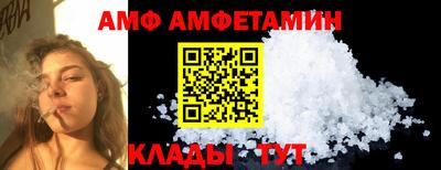 хмурый Пенза