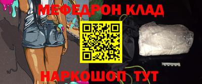 амфетамин Первоуральск