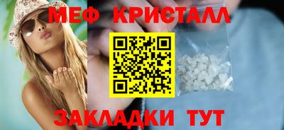 скорость mdpv Партизанск