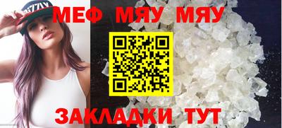 скорость mdpv Партизанск