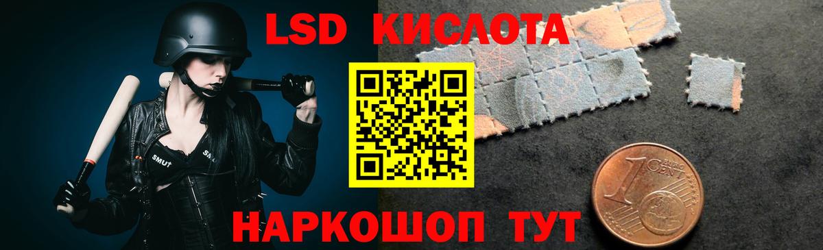 Алапаевск  ЛСД экстази  Вход с VPN  ЛСД экстази кислота  LSD-25 экстази кислота 