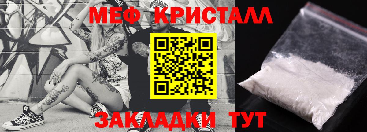 Алапаевск  Меф  Вход с VPN  МЯУ-МЯУ  МЕФ 4 MMC 