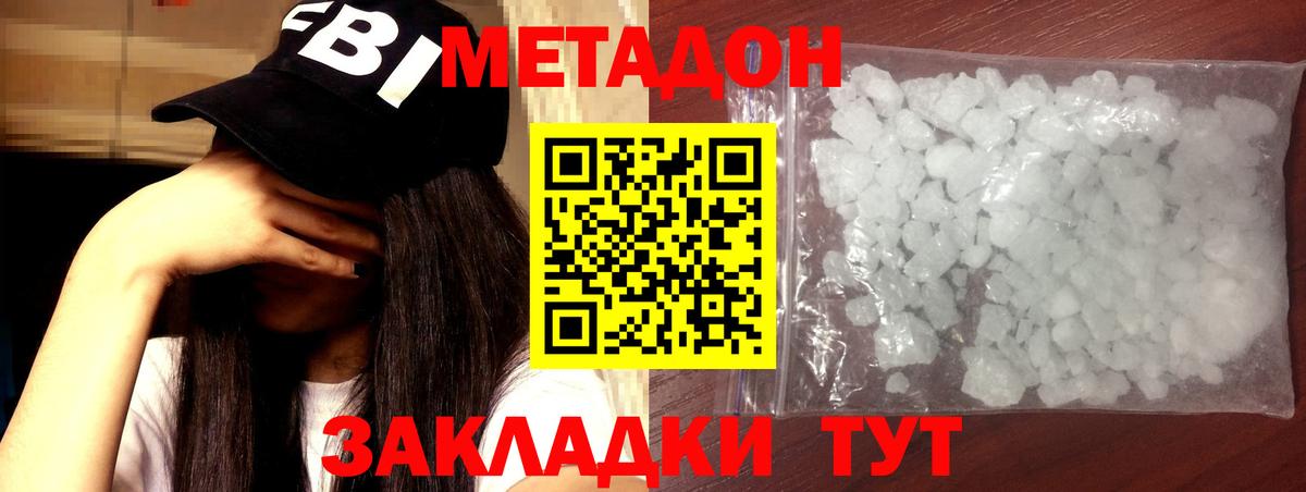 Наркошоп  Гашиш  Cocaine  A-PVP СОЛЬ   Алапаевск  Вход с VPN  Марихуана  Меф кристаллы 