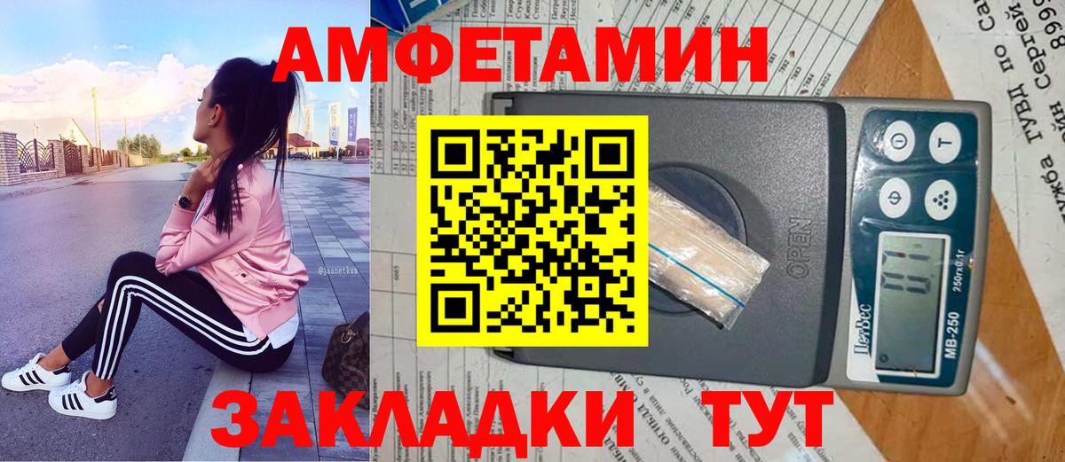 Первитин винт  Первитин  Вход с VPN  Алапаевск  Первитин винт 