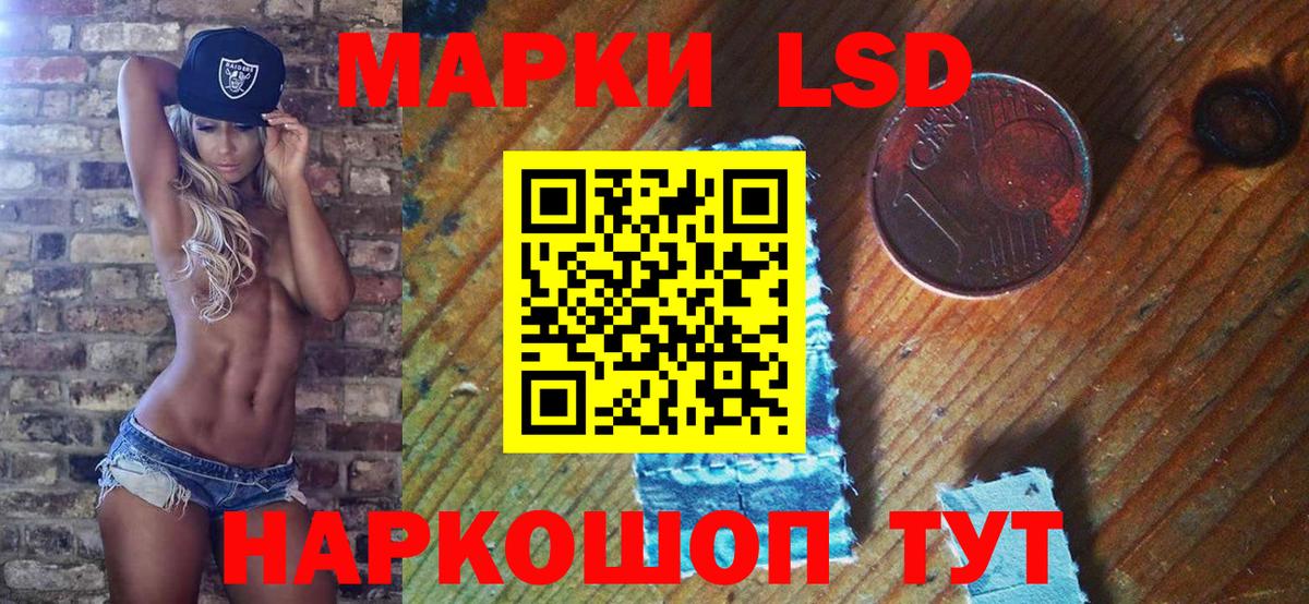 Наркотические марки  Марки N-bome 1,8мг  Вход с VPN  Алапаевск 