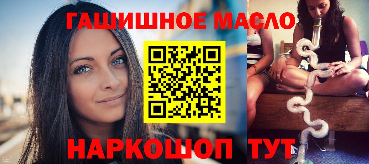 Дистиллят ТГК жижа Алапаевск