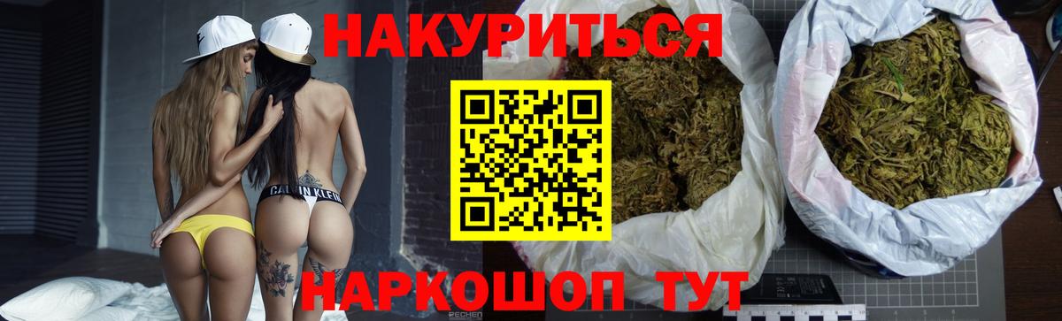 МАРИХУАНА LSD WEED  Шишки марихуана индика  Вход с VPN  Бошки марихуана White Widow  Алапаевск 