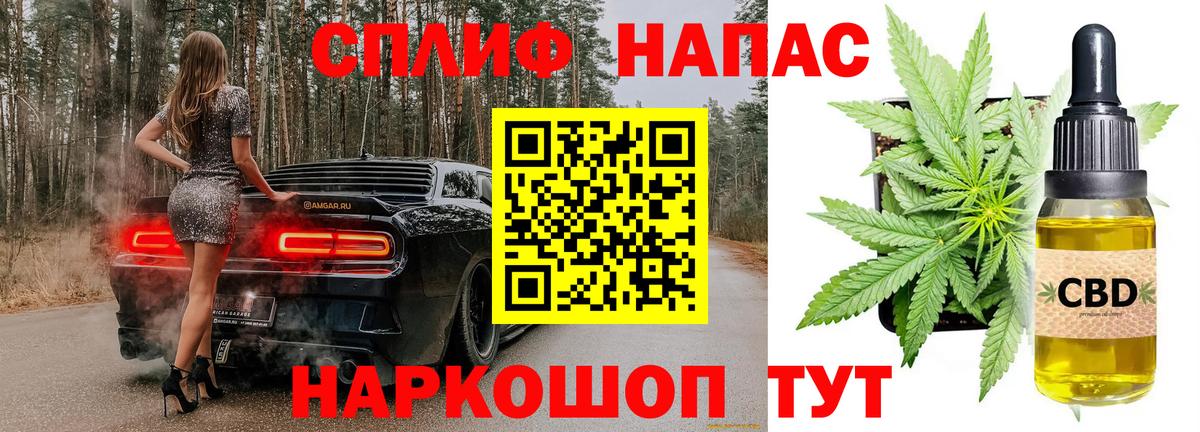 Конопля Bruce Banner Алапаевск